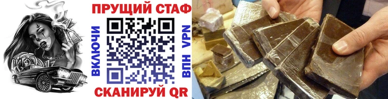 Купить наркоту Озёрск A PVP  OMG ссылка  ГАШИШ 