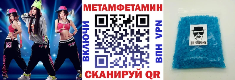 Амфетамин Premium  где можно купить наркотик  Озёрск 