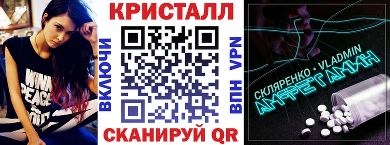 АМФ 97% Озёрск