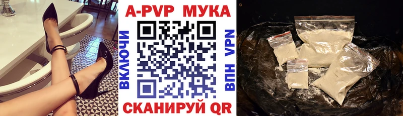 Альфа ПВП СК  Озёрск 