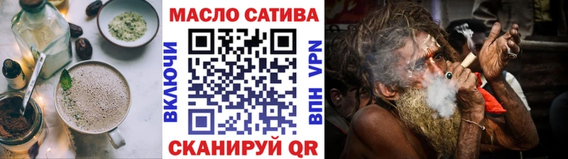 Печенье с ТГК конопля Озёрск