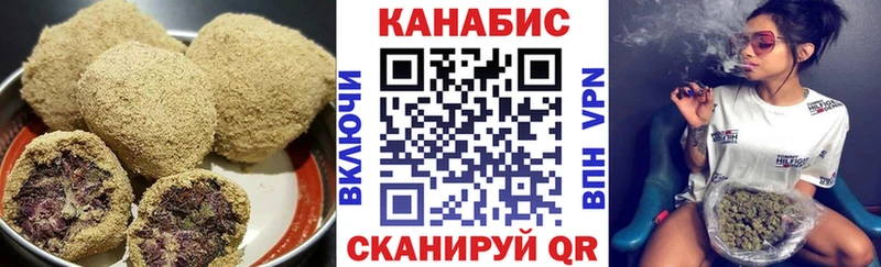 закладка  Озёрск  Печенье с ТГК марихуана 