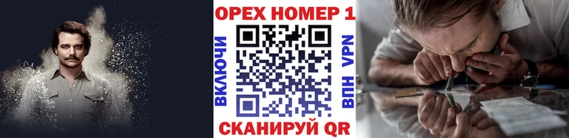 кракен зеркало  Озёрск  Кокаин FishScale 