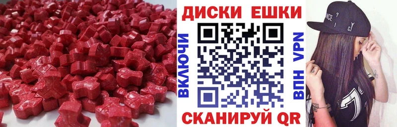Ecstasy 280мг  как найти закладки  Озёрск 