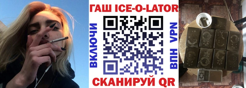 ГАШИШ индика сатива  Озёрск 