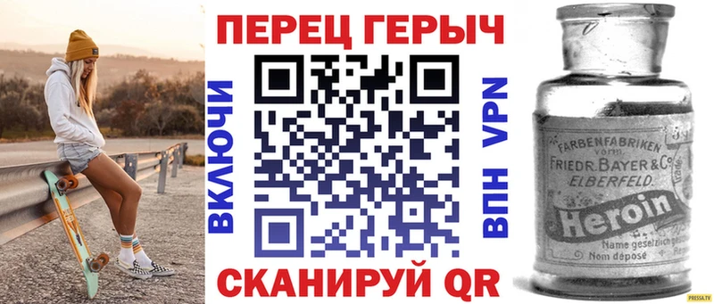 Героин VHQ  дарнет шоп  Озёрск 