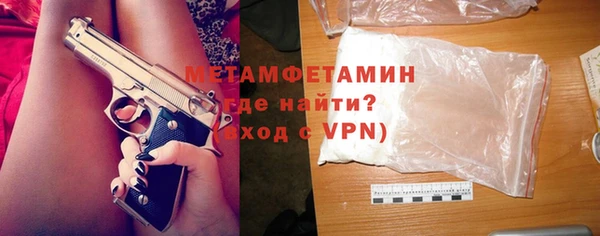 мефедрон Баксан