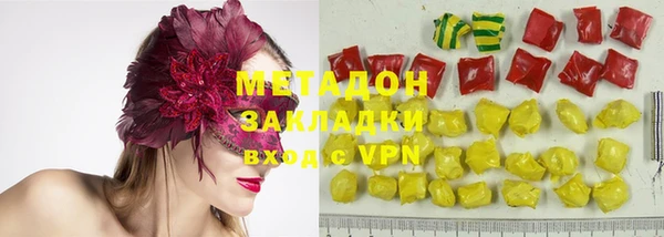 мефедрон Баксан