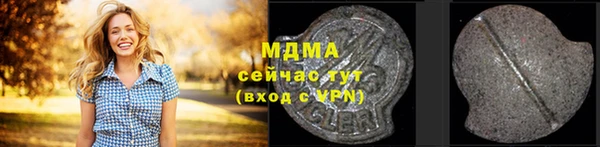 MDMA Premium VHQ Балабаново