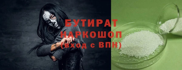 MDMA Premium VHQ Балабаново