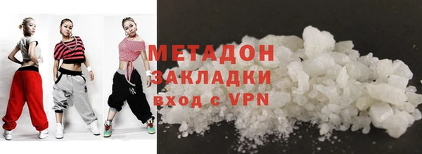 MDMA Premium VHQ Балабаново