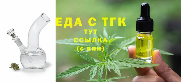 MDMA Premium VHQ Балабаново