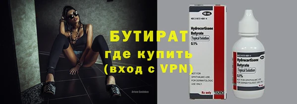 прущие грибы Балахна