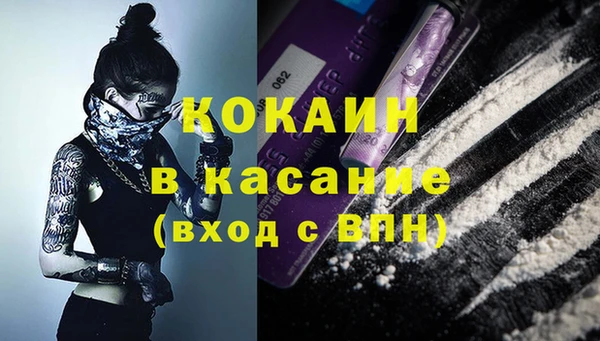 мефедрон Баксан