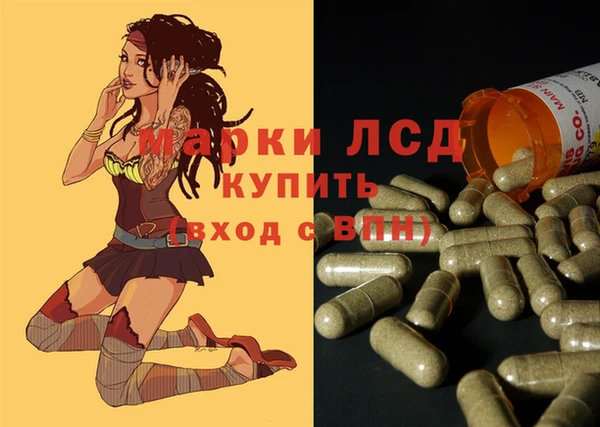 MDMA Premium VHQ Балабаново