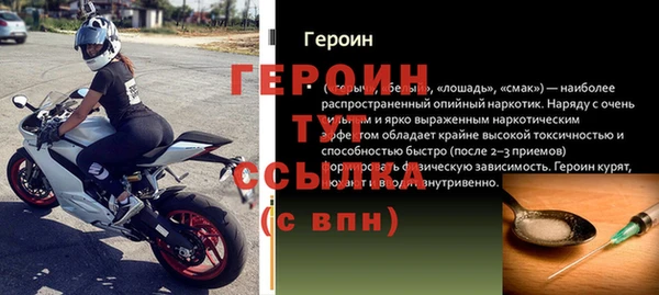 мефедрон Баксан
