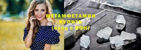 мефедрон Баксан