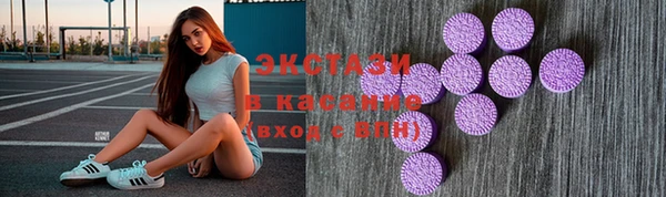 прущие грибы Балахна