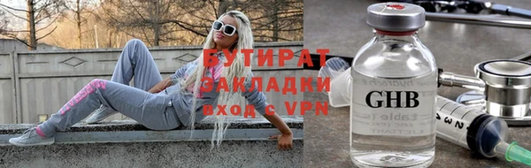 MDMA Premium VHQ Балабаново