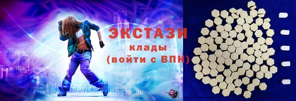 MDMA Premium VHQ Балабаново