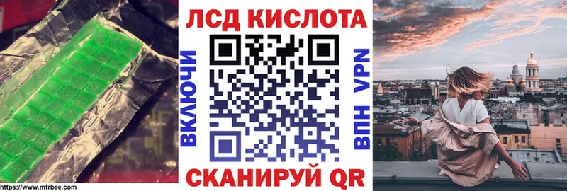 LSD-25 экстази ecstasy  Озёрск 