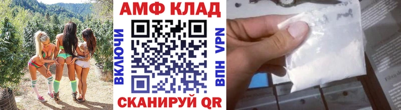 Метамфетамин Декстрометамфетамин 99.9%  что такое   Озёрск 