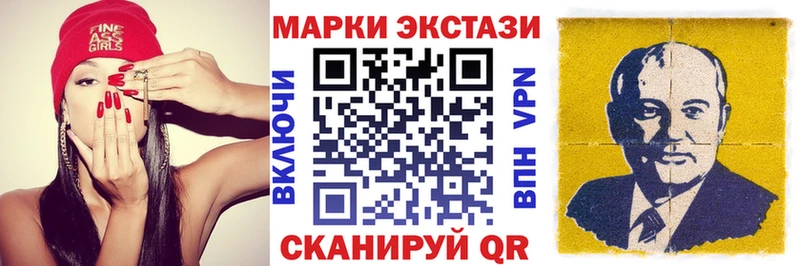 Марки NBOMe 1,5мг  Озёрск 