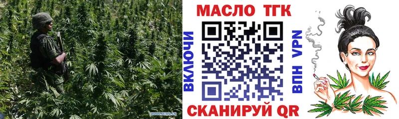 Дистиллят ТГК Wax  Озёрск 